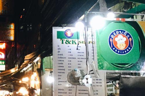 娱乐爆料霓虹灯是真的吗,真相揭秘，是真是假？