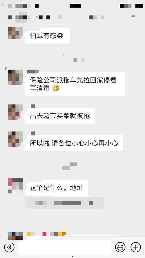 小心爆料视频,一窥事件背后真相 第3张 小心爆料视频,一窥事件背后真相 第3张