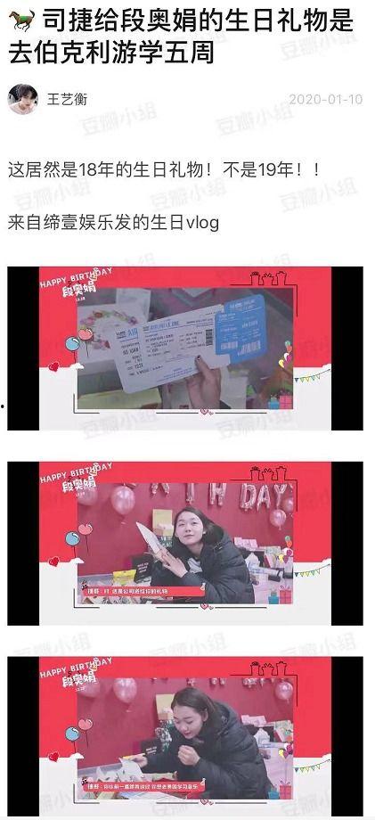 娱乐圈吃瓜爆料文章,明星隐私大揭秘，幕后故事惊心动魄！  第2张