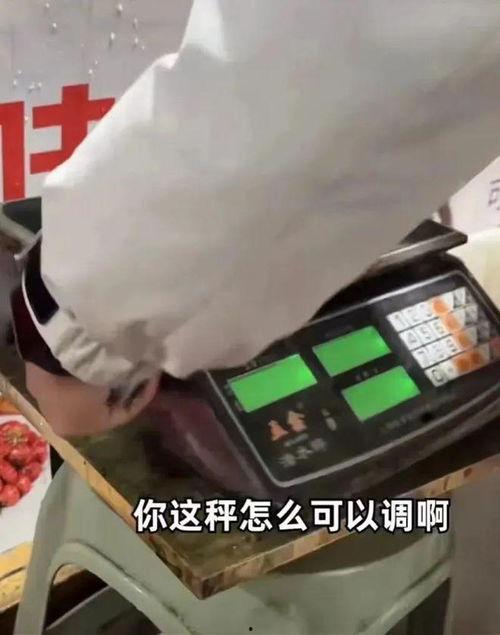 海鲜爆料视频,揭秘海鲜市场背后的惊人真相 第3张 海鲜爆料视频,揭秘海鲜市场背后的惊人真相 第3张