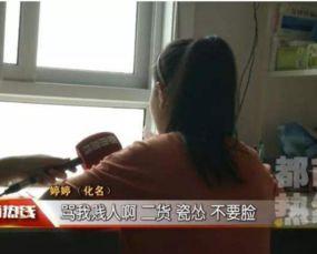 媛崽不困爆料视频截图,揭秘幕后真相 第2张 媛崽不困爆料视频截图,揭秘幕后真相 第2张