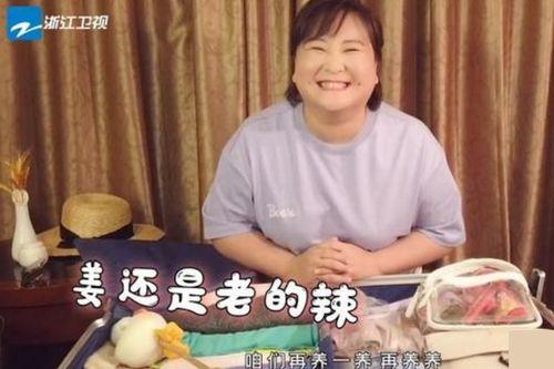 范丞丞和贾玲爆料了吗视频,视频内容引发网友热议 第2张 范丞丞和贾玲爆料了吗视频,视频内容引发网友热议 第2张