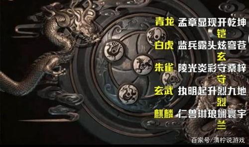 五神兽爆料视频,五神兽爆料视频深度解析 第2张 五神兽爆料视频,五神兽爆料视频深度解析 第2张