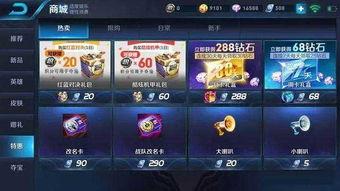 王者爆料网红排行榜最新,盘点热门电竞主播风云变幻  第3张